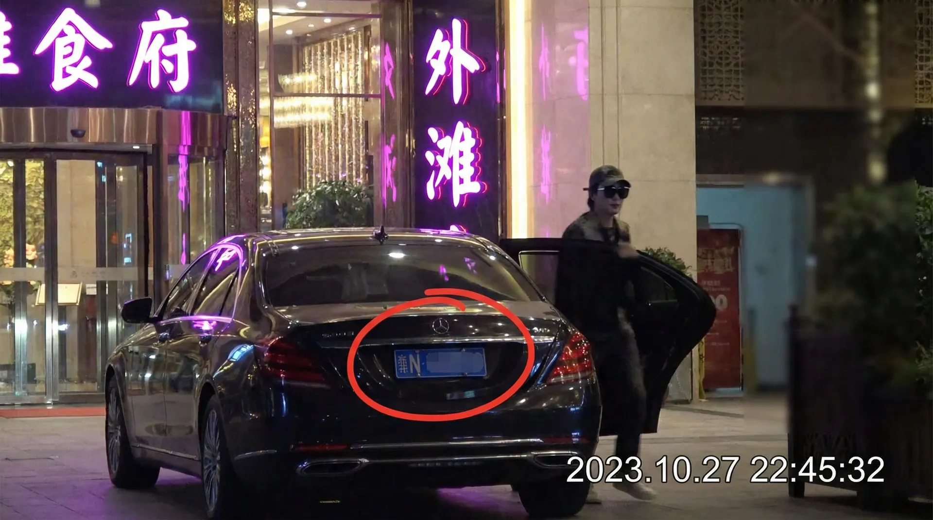天博综合体育网站 - 豪车餐厅外被拍